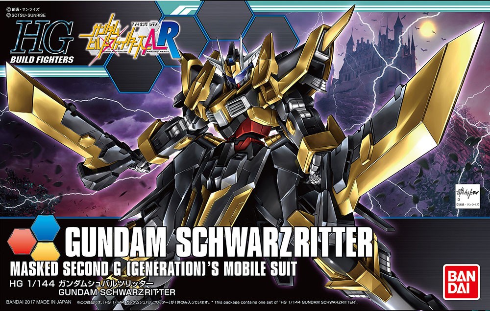 HG Gundam Schwarzritter Bandai