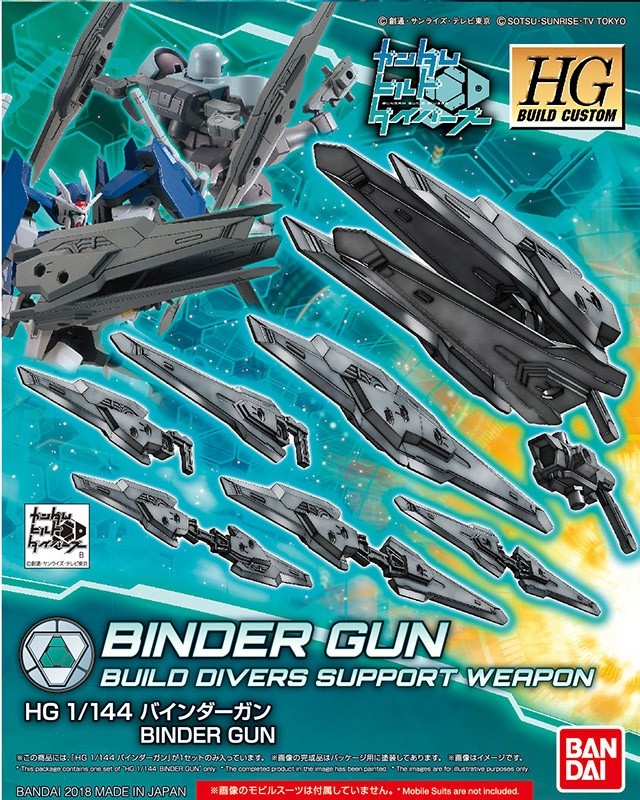HGBC Binder Gun