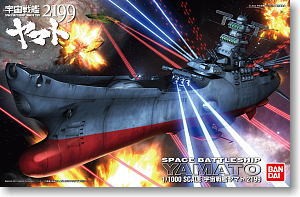 Space Battleship Yamato 2199