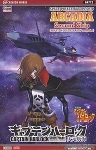 Space Pirate Battle Ship Arcadia 2nd Warship (New Comic Ver.) by Hasegawa