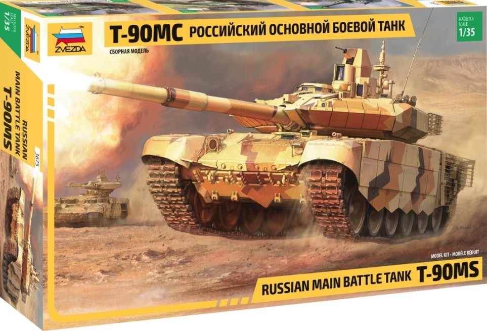 Russian main battle tank T-90MS