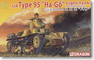 Type 95 `Ha` Light Tank North Manchuria