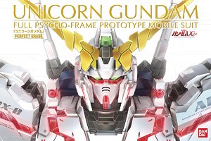 Bandai RX-0 Unicorn Gundam (PG) Bandai