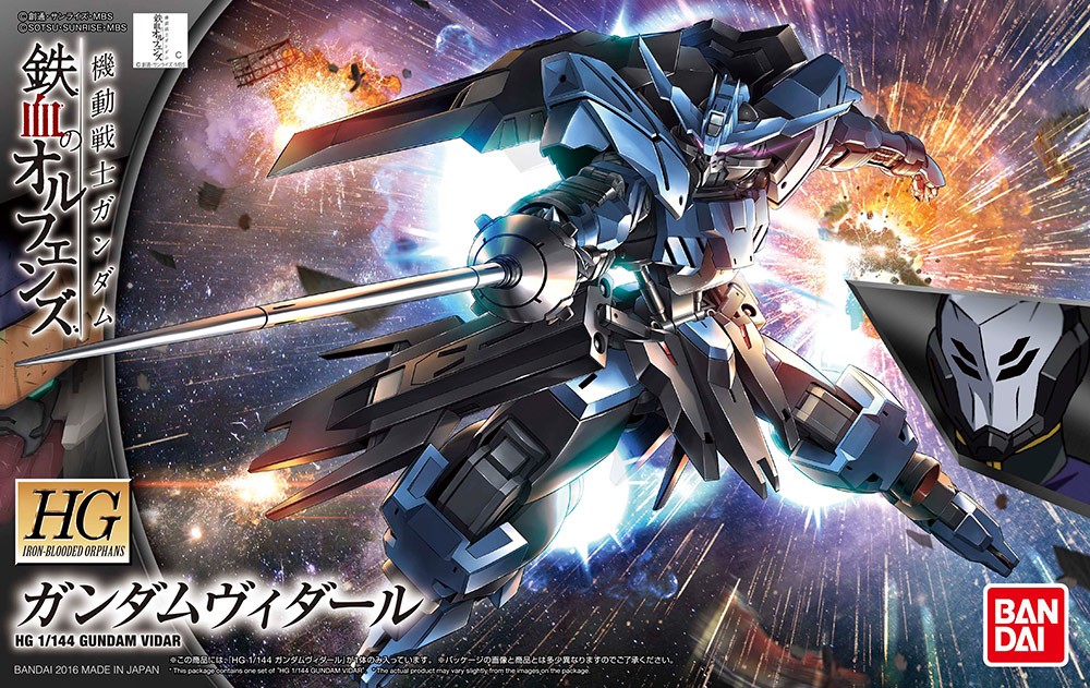 HG Gundam Vidar Bandai