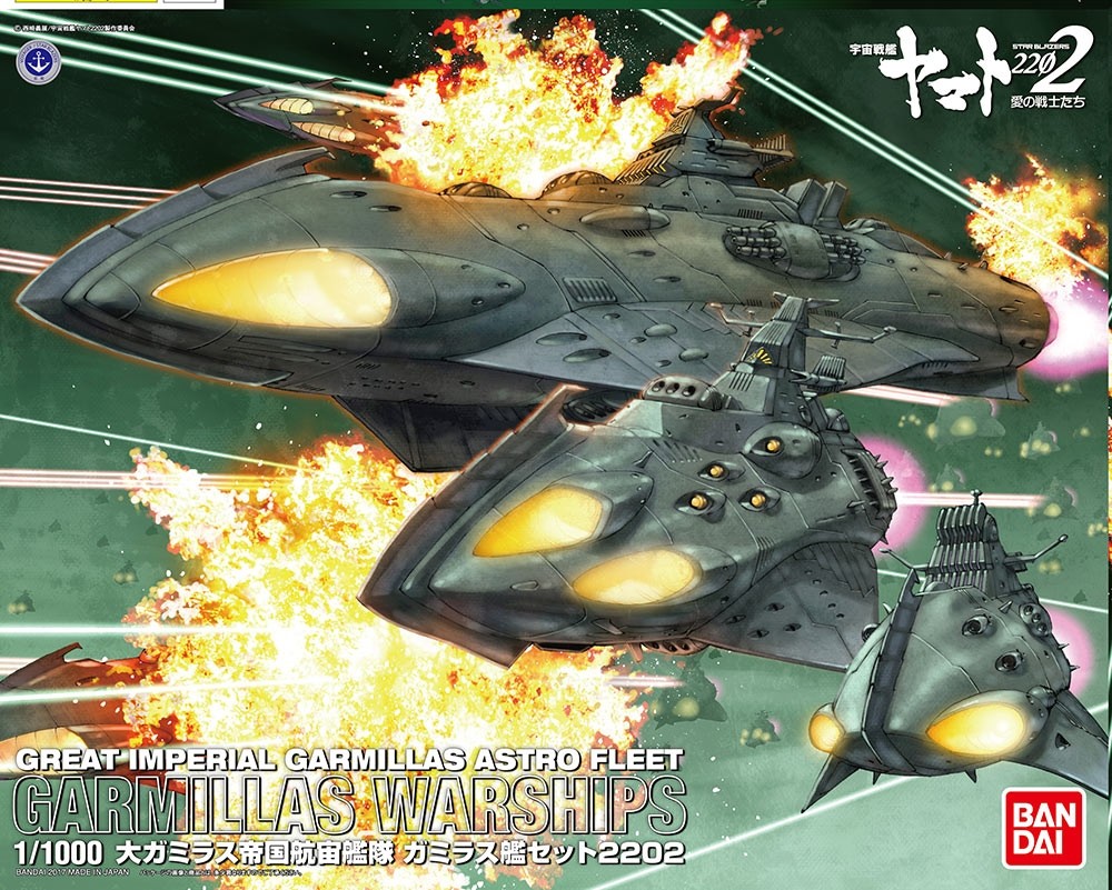 Yamato 2202 IMP Garmillas astro Fleet