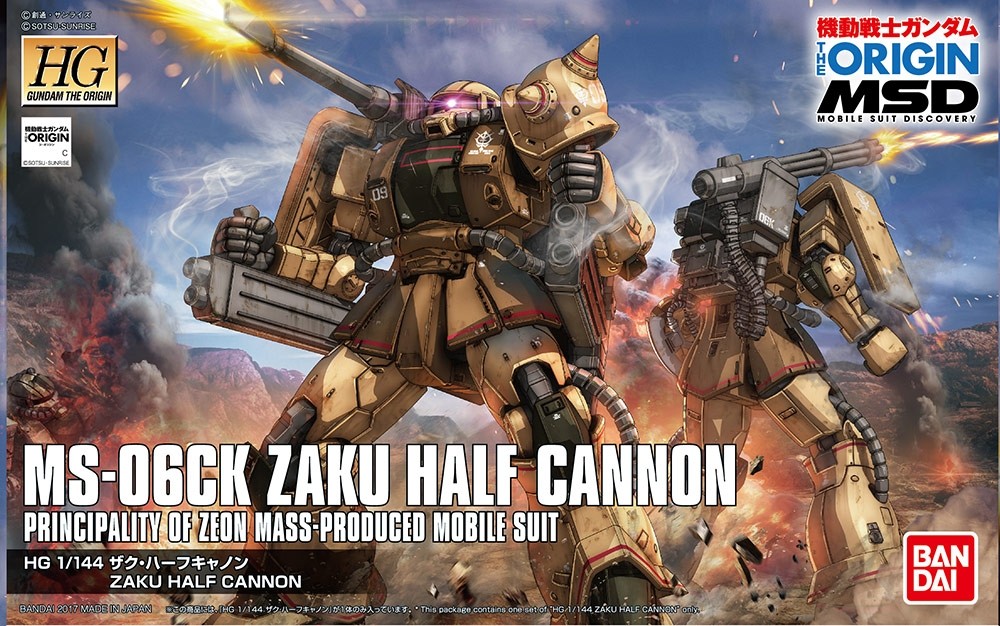 Zaku Half Cannon