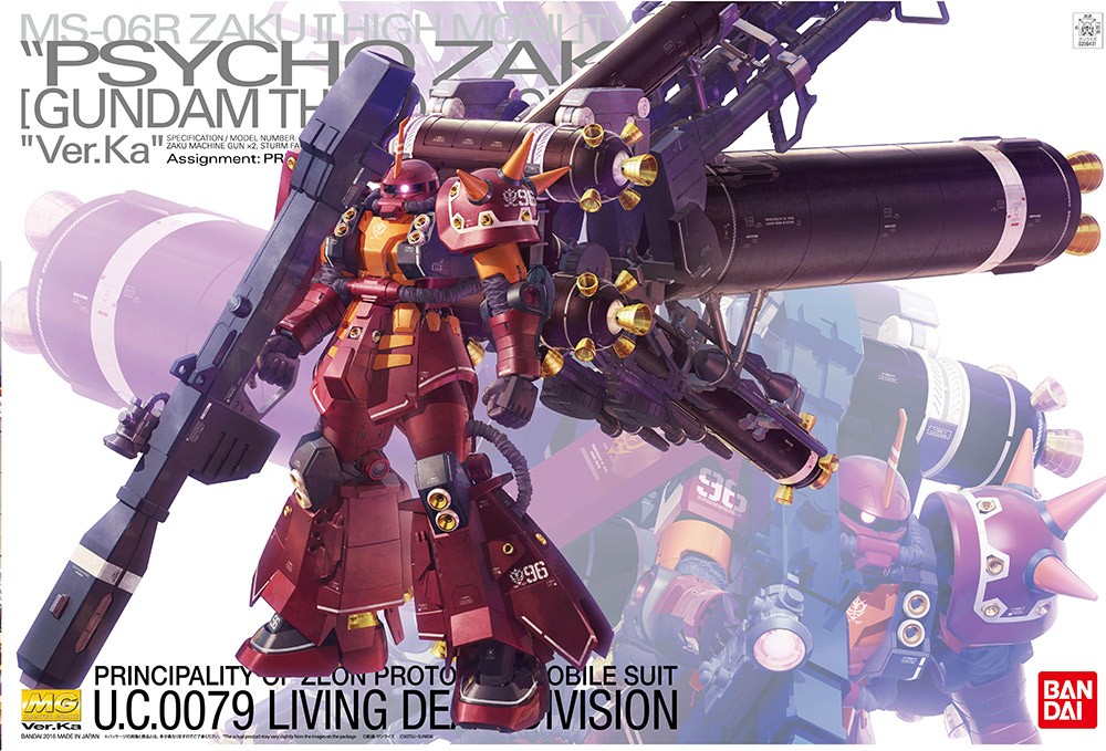 High Mobility Type Zaku II `Psycho Zaku` Ver.Ka (Gundam Thunderbolt Ver.)