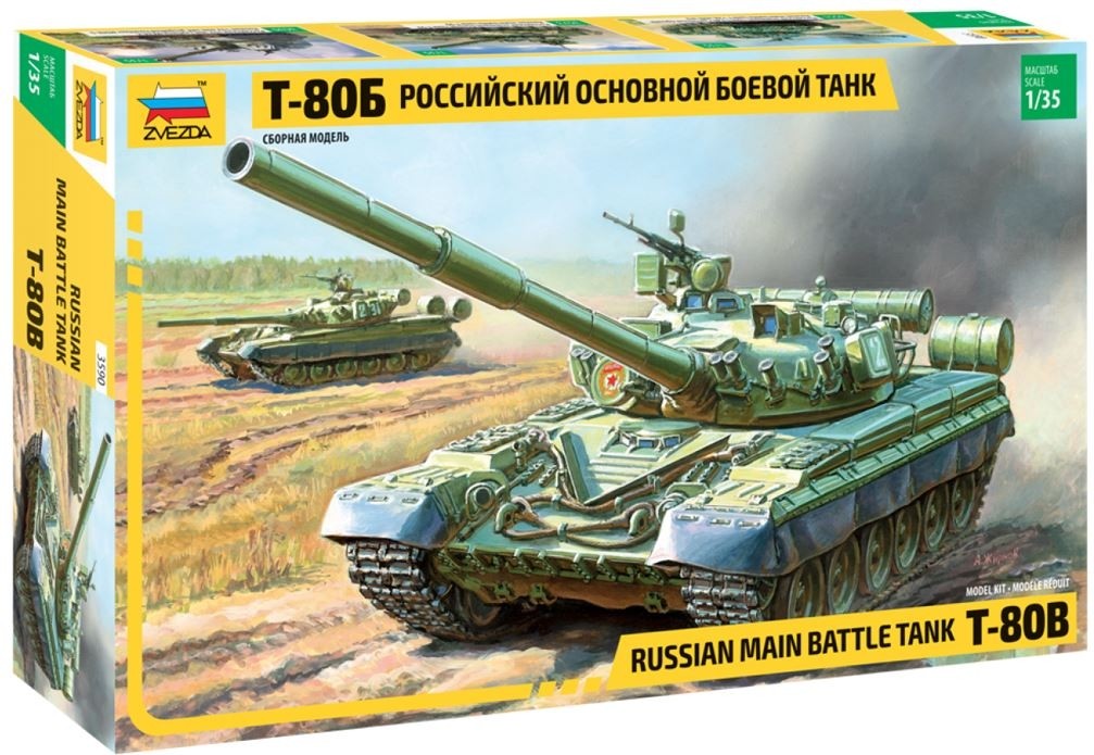 T-80B Russian MBT
