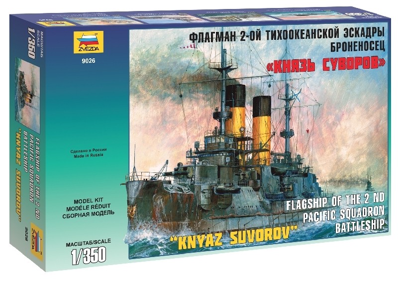 Kniaz Suvorov Russian Battle-ship
