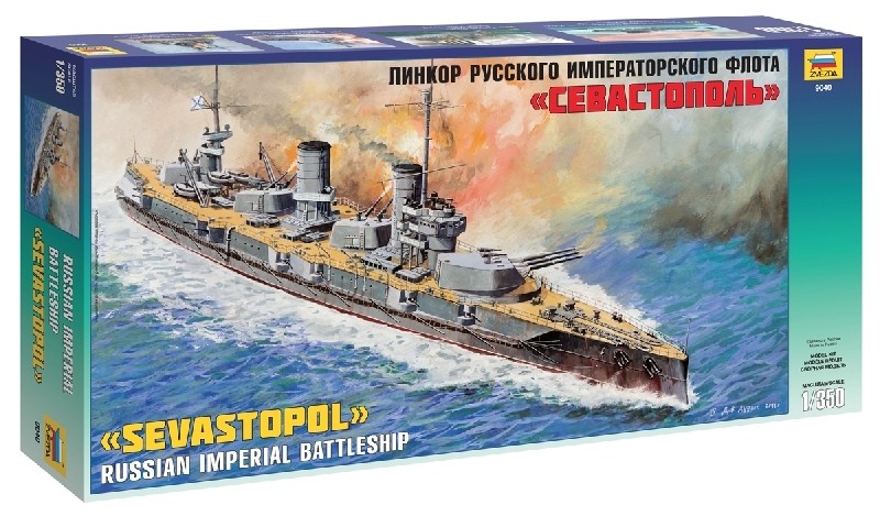 Russian Battleship Sewastopol