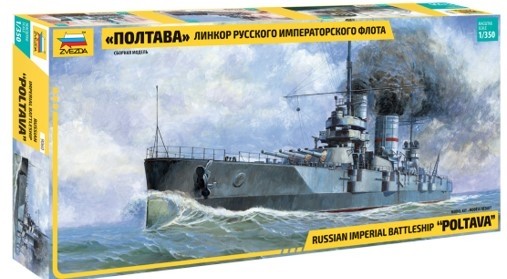 Battleship Poltava
