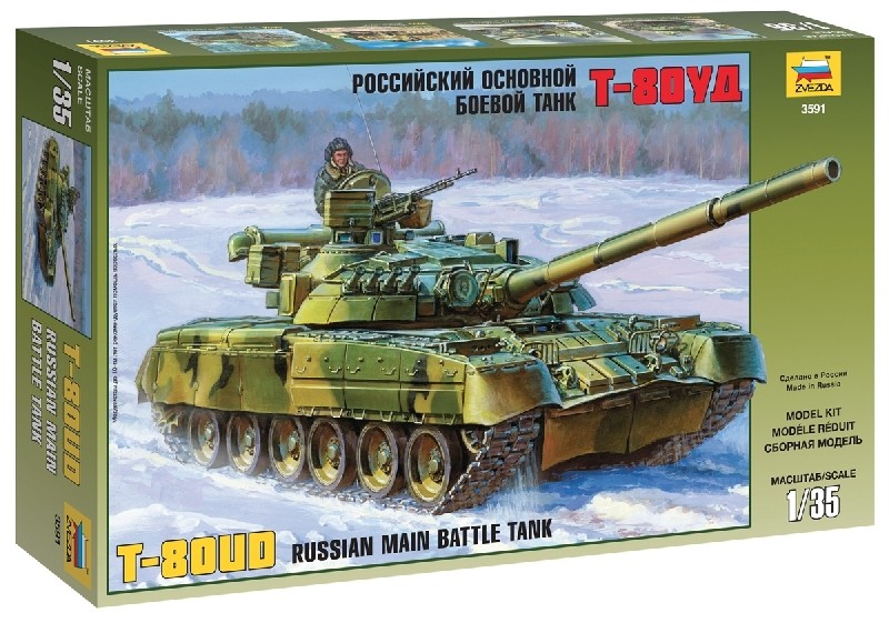 Russian Main Tank T-80UD