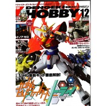 Dengeki Hobby Magazine Dicembre 2014