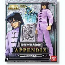 Appendix Dragon Shiryu Casual Wear