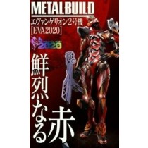 Metal Build Eva 02 2020 Production Mode