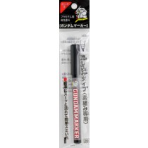 GM-302P GUNDAM MARKER Slushing Sumi-ire Pen (Gray)