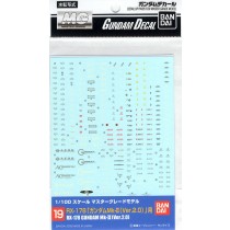 Gundam Decal (MG) for RX-178 Gundam Mk-2 Ver.2.0 (Gundam Model Kits) 