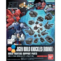 Dimension Build Knuckles [Maru] HGBC