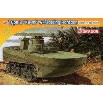 IJA Type2 “Ka-mi” w/Floating Potton Late Production
