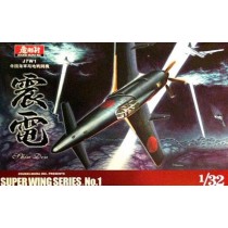 J7W1 Imperial Japanese Navy fighter aircraft SHINDEN