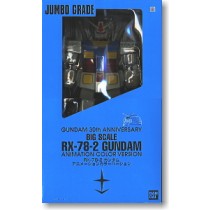 Jumbo Grade RX-78-2 Gundam Animation Collar Ver. by Bandai