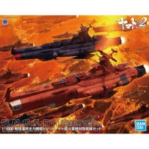 Yamato 2202 Mars Defense Line Set