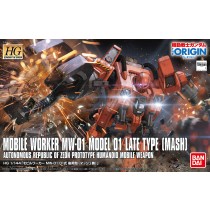 Mobile Worker MW-01 Model 01 Late Type
