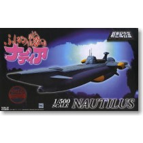 Shin Seiki Gohkin Nautilus Submerged Version w/Cap