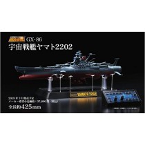 Yamato 2022 GX-86