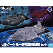 Yamato Mecha Collection Zoell 1ST CL Astro set