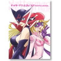 Yatterman Heroines Doronjo & Ai-chan art book