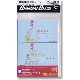 Gundam Decal (MG) for MS-09 Dom/MS-09R Rickdom (Gundam Model Kits)