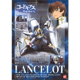 Code Geass Lancelot model kit Bandai