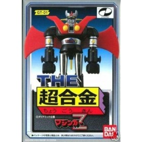 Bandai THE Chogokin Mazinger Z GT-01