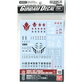 Gundam decal 103 Gundam Iron BL Orphans 1 multiuse