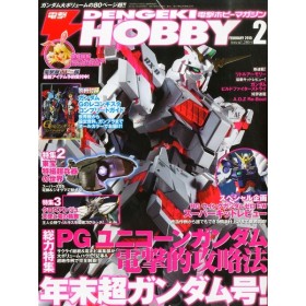 Dengeki hobby magazine February 2015