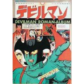 Devilman Roman album