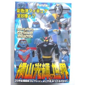 Furuta Robot set