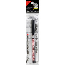 GM-301P MUNDA MARKER Slushing Sumi-ire Pen (Black)