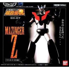 Mazinger Z OAV GX-07