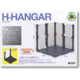H Hangar (White)