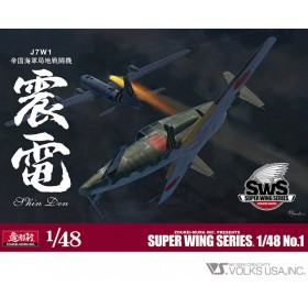 J7W1 Imperial Japanese Navy fighter aircraft SHINDEN