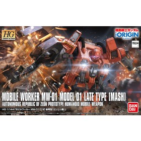 Mobile Worker MW-01 Model 01 Late Type