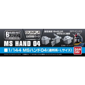 Builders Parts HD Hand 04 1/144