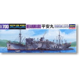 IJN Submarine Depot Ship Heianmaru