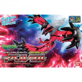 Pokemon Plastic Model Collection Select Series Yveltal by Bandai