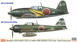 Mitsubishi J2M3 Raiden Type21 & A6M5c Zero Fighter Type52 [Hei] 352SQ