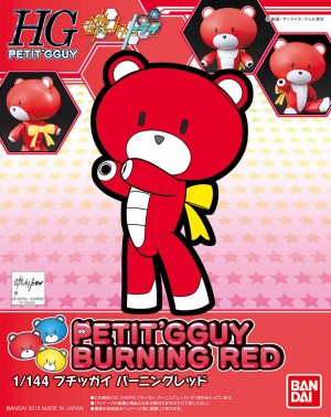 Petitgguy Burning Red HGPG