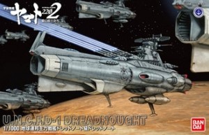 Yamato 2202 Dreadnought Bandai