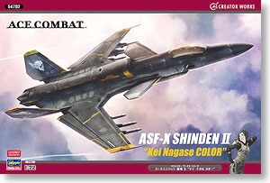 Ace Combat `Shinden II` `Kei Nagase Collar